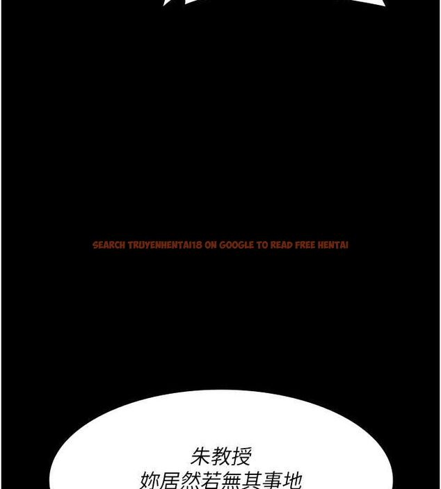 查看漫画夜間診療室 - 第82話-入侵沈嘉芊的家庭 - sayhentaiz.net中的2751415图片