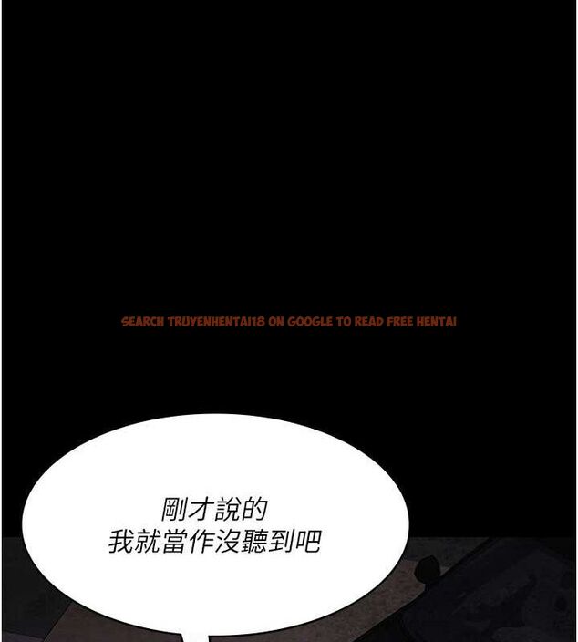 查看漫画夜間診療室 - 第82話-入侵沈嘉芊的家庭 - sayhentaiz.net中的2751418图片