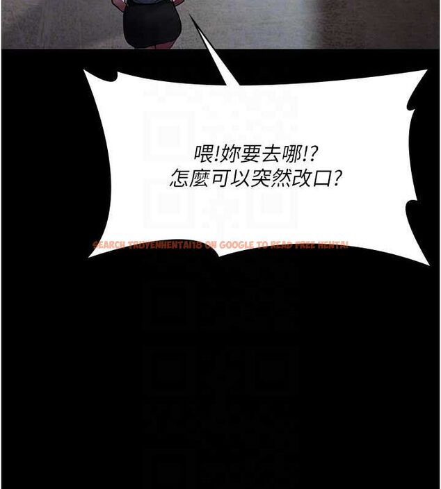 查看漫画夜間診療室 - 第82話-入侵沈嘉芊的家庭 - sayhentaiz.net中的2751420图片