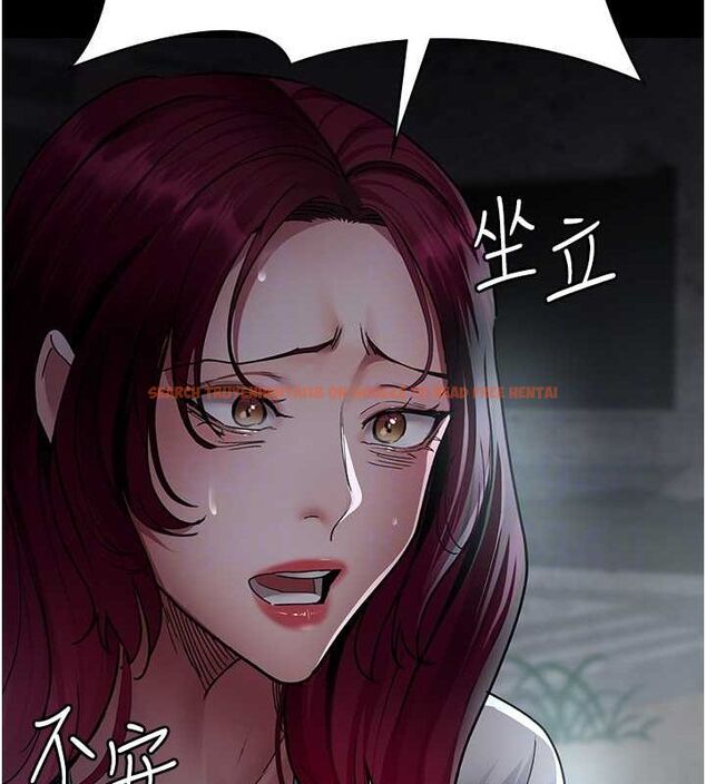 查看漫画夜間診療室 - 第82話-入侵沈嘉芊的家庭 - sayhentaiz.net中的2751422图片