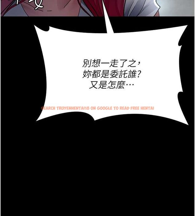 查看漫画夜間診療室 - 第82話-入侵沈嘉芊的家庭 - sayhentaiz.net中的2751423图片