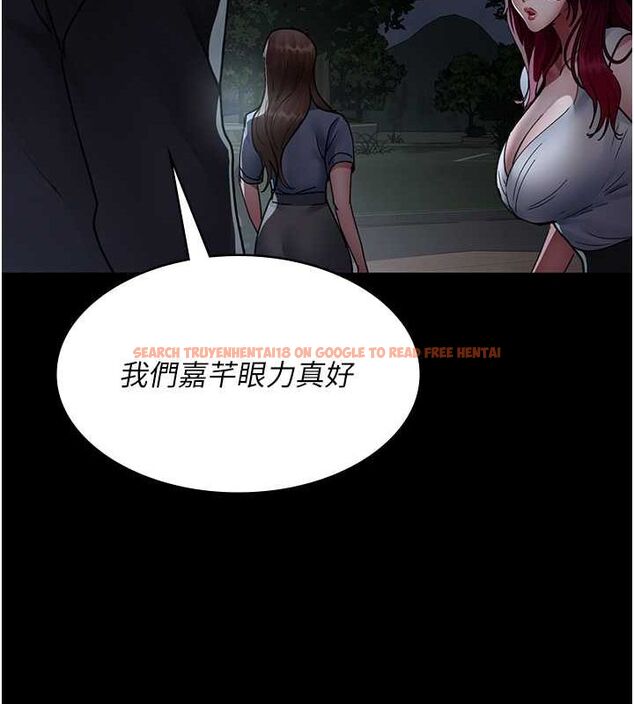 查看漫画夜間診療室 - 第82話-入侵沈嘉芊的家庭 - sayhentaiz.net中的2751425图片