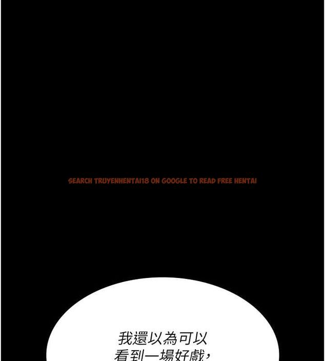 查看漫画夜間診療室 - 第82話-入侵沈嘉芊的家庭 - sayhentaiz.net中的2751426图片