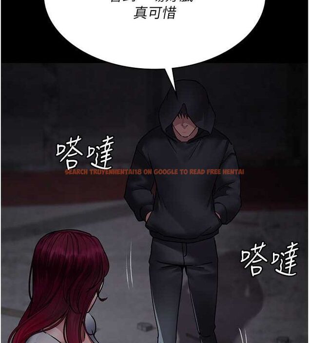 查看漫画夜間診療室 - 第82話-入侵沈嘉芊的家庭 - sayhentaiz.net中的2751427图片