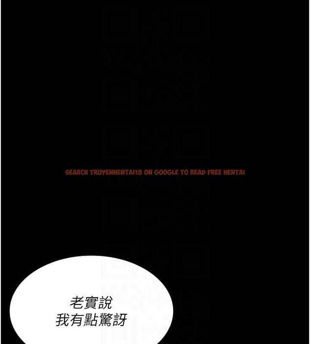 查看漫画夜間診療室 - 第82話-入侵沈嘉芊的家庭 - sayhentaiz.net中的2751432图片