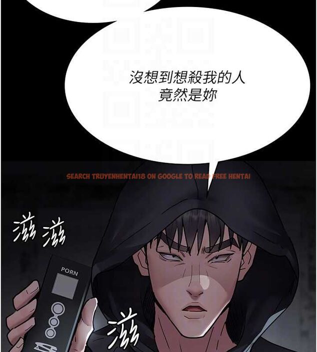 查看漫画夜間診療室 - 第82話-入侵沈嘉芊的家庭 - sayhentaiz.net中的2751433图片