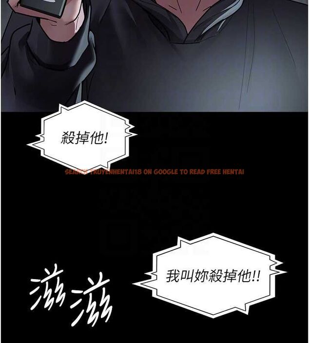 查看漫画夜間診療室 - 第82話-入侵沈嘉芊的家庭 - sayhentaiz.net中的2751434图片