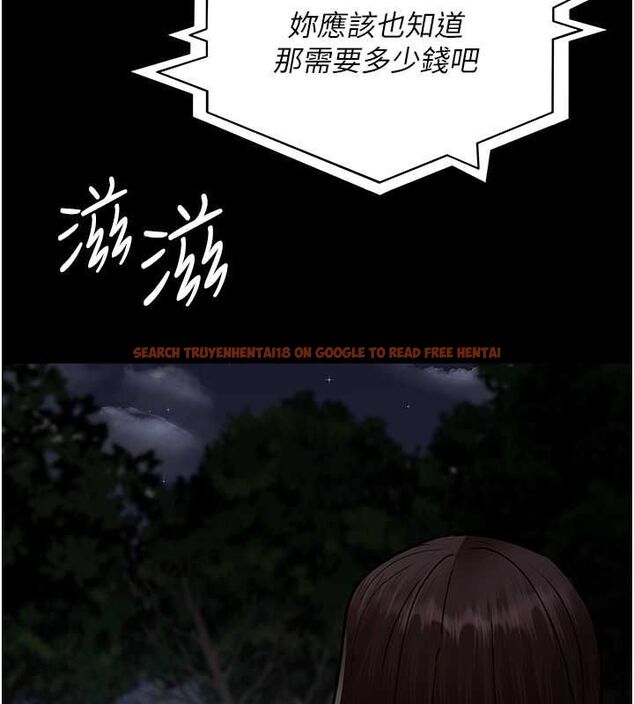 查看漫画夜間診療室 - 第82話-入侵沈嘉芊的家庭 - sayhentaiz.net中的2751436图片