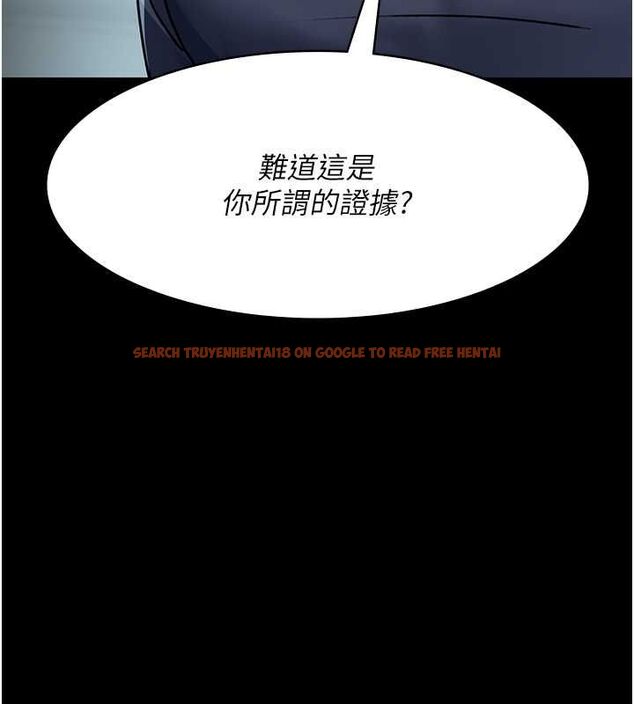 查看漫画夜間診療室 - 第82話-入侵沈嘉芊的家庭 - sayhentaiz.net中的2751438图片