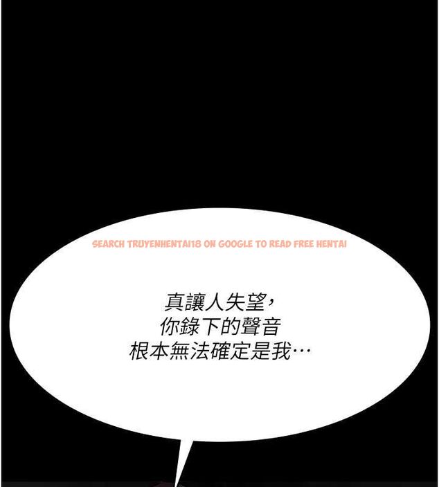 查看漫画夜間診療室 - 第82話-入侵沈嘉芊的家庭 - sayhentaiz.net中的2751439图片