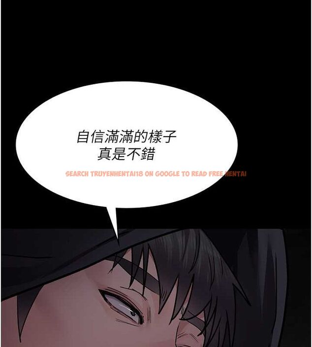 查看漫画夜間診療室 - 第82話-入侵沈嘉芊的家庭 - sayhentaiz.net中的2751445图片