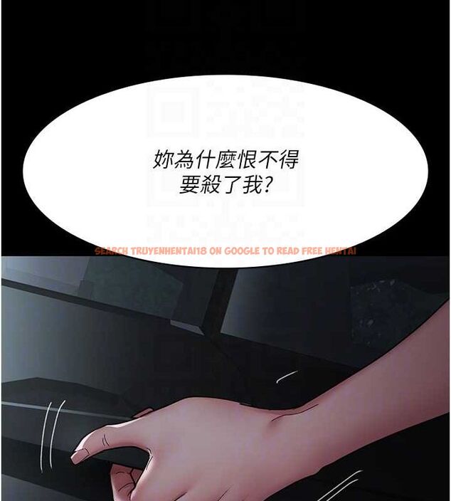 查看漫画夜間診療室 - 第82話-入侵沈嘉芊的家庭 - sayhentaiz.net中的2751448图片