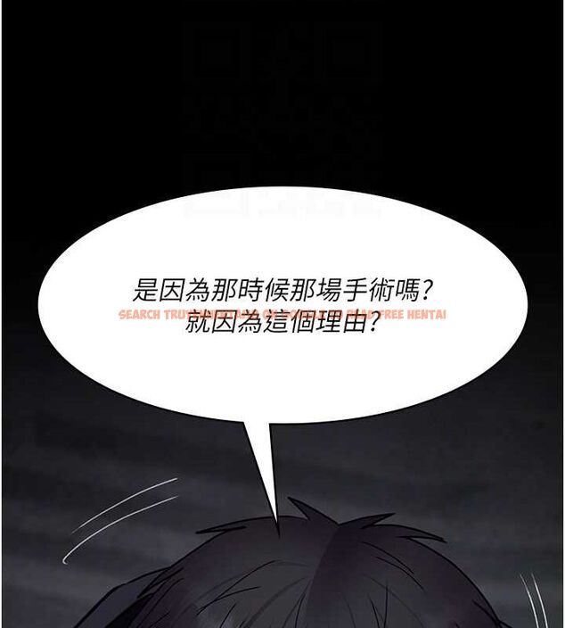 查看漫画夜間診療室 - 第82話-入侵沈嘉芊的家庭 - sayhentaiz.net中的2751450图片