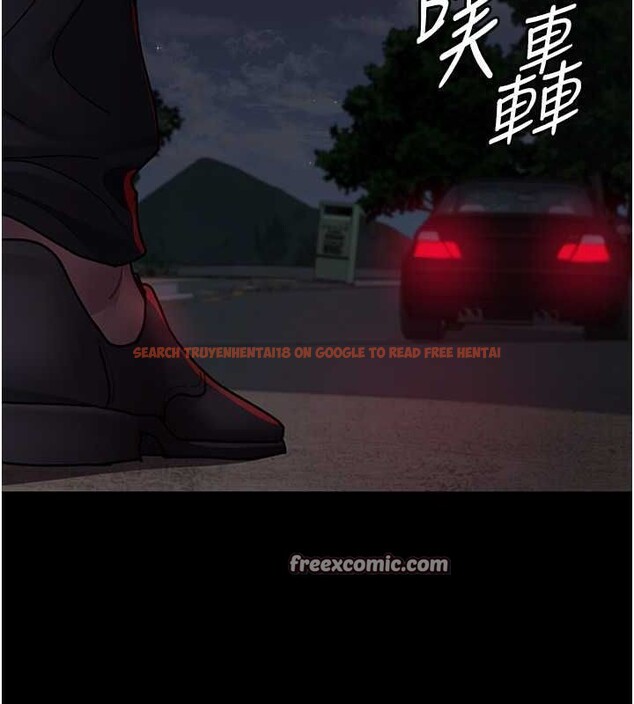 查看漫画夜間診療室 - 第82話-入侵沈嘉芊的家庭 - sayhentaiz.net中的2751459图片