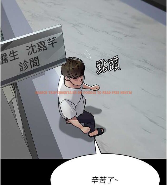 查看漫画夜間診療室 - 第82話-入侵沈嘉芊的家庭 - sayhentaiz.net中的2751469图片