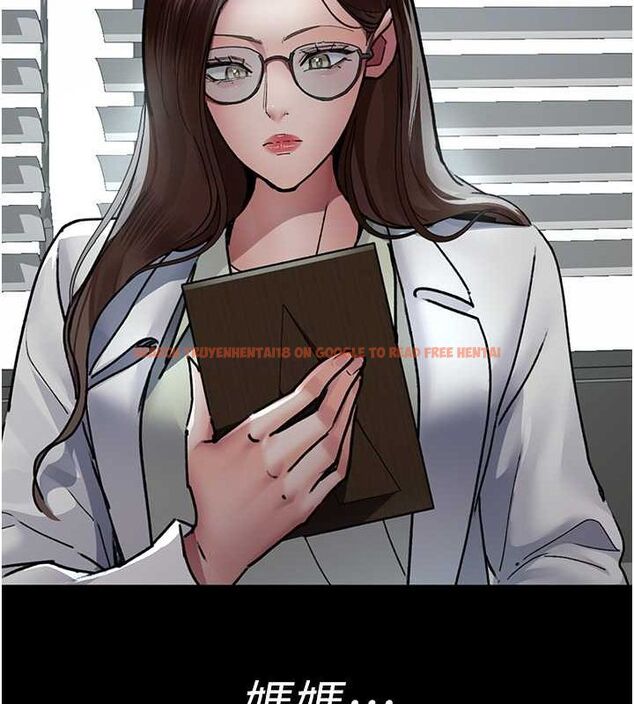 查看漫画夜間診療室 - 第82話-入侵沈嘉芊的家庭 - sayhentaiz.net中的2751478图片