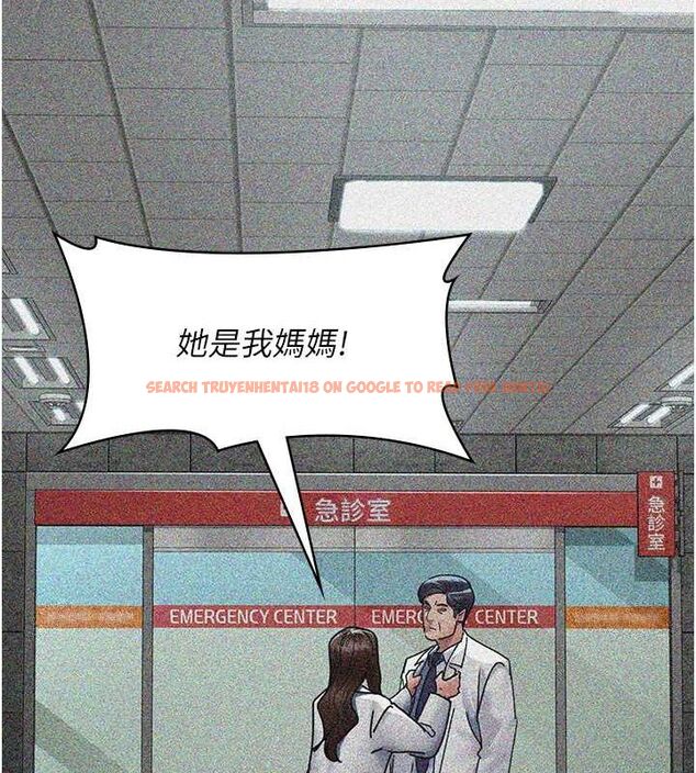 查看漫画夜間診療室 - 第82話-入侵沈嘉芊的家庭 - sayhentaiz.net中的2751486图片