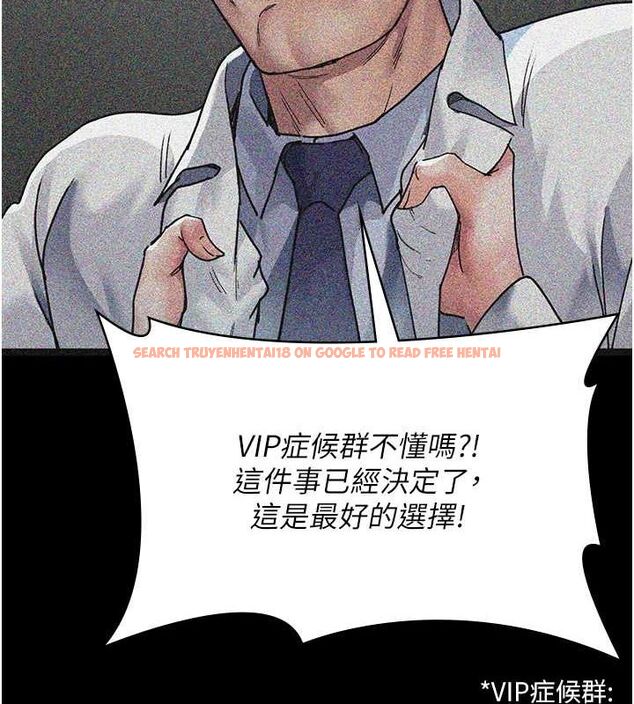 查看漫画夜間診療室 - 第82話-入侵沈嘉芊的家庭 - sayhentaiz.net中的2751490图片