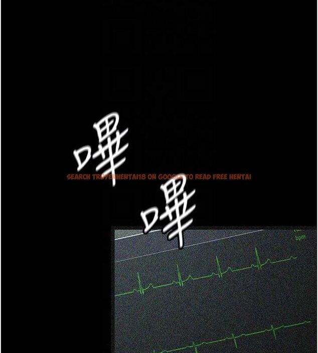 查看漫画夜間診療室 - 第82話-入侵沈嘉芊的家庭 - sayhentaiz.net中的2751493图片