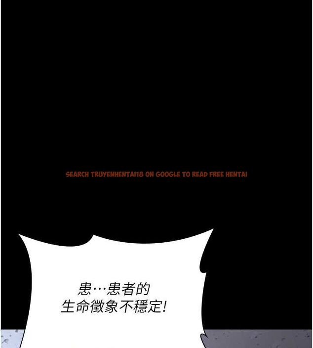 查看漫画夜間診療室 - 第82話-入侵沈嘉芊的家庭 - sayhentaiz.net中的2751495图片