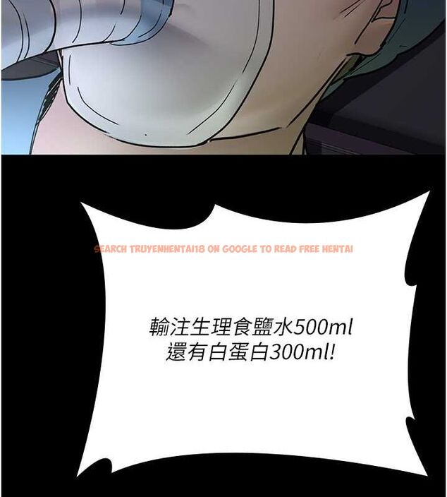 查看漫画夜間診療室 - 第82話-入侵沈嘉芊的家庭 - sayhentaiz.net中的2751497图片