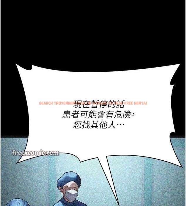 查看漫画夜間診療室 - 第82話-入侵沈嘉芊的家庭 - sayhentaiz.net中的2751504图片