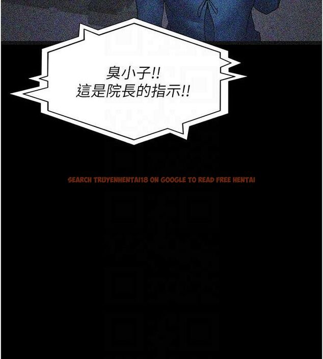 查看漫画夜間診療室 - 第82話-入侵沈嘉芊的家庭 - sayhentaiz.net中的2751506图片