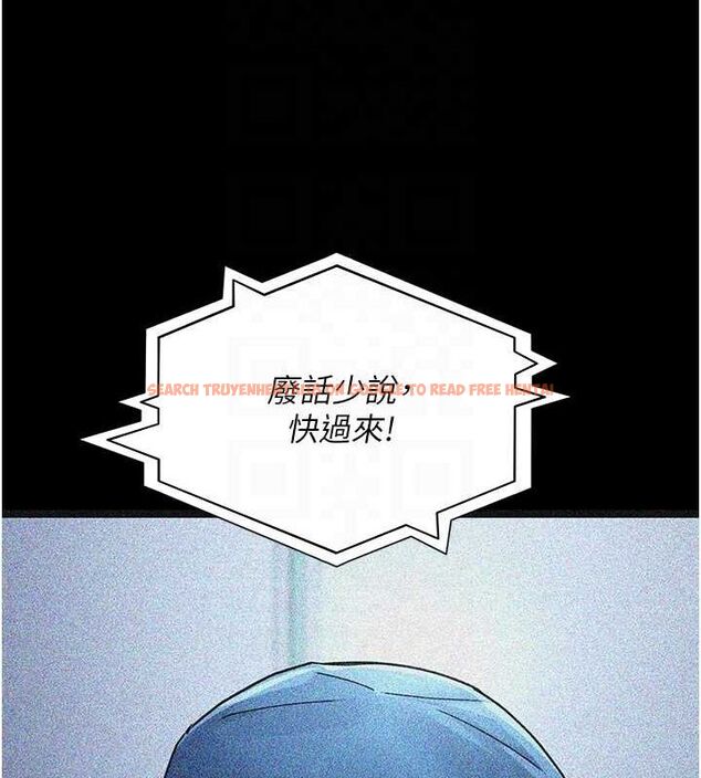 查看漫画夜間診療室 - 第82話-入侵沈嘉芊的家庭 - sayhentaiz.net中的2751507图片