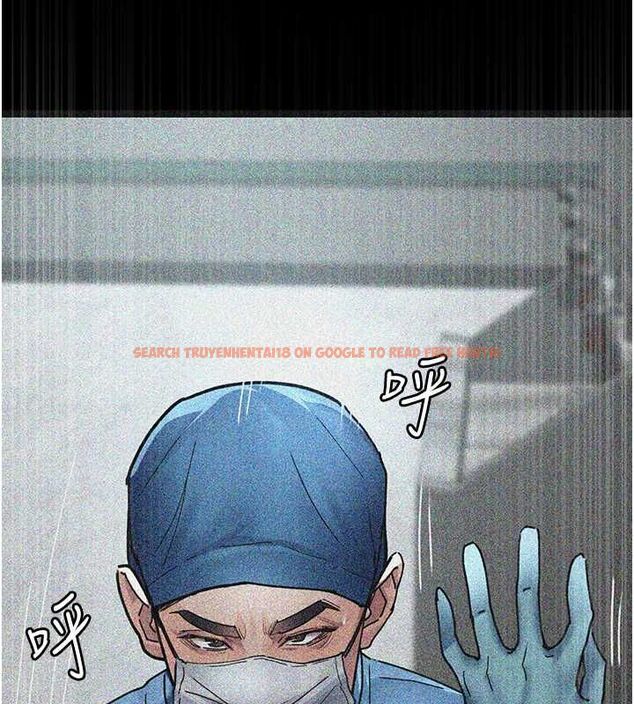 查看漫画夜間診療室 - 第82話-入侵沈嘉芊的家庭 - sayhentaiz.net中的2751518图片