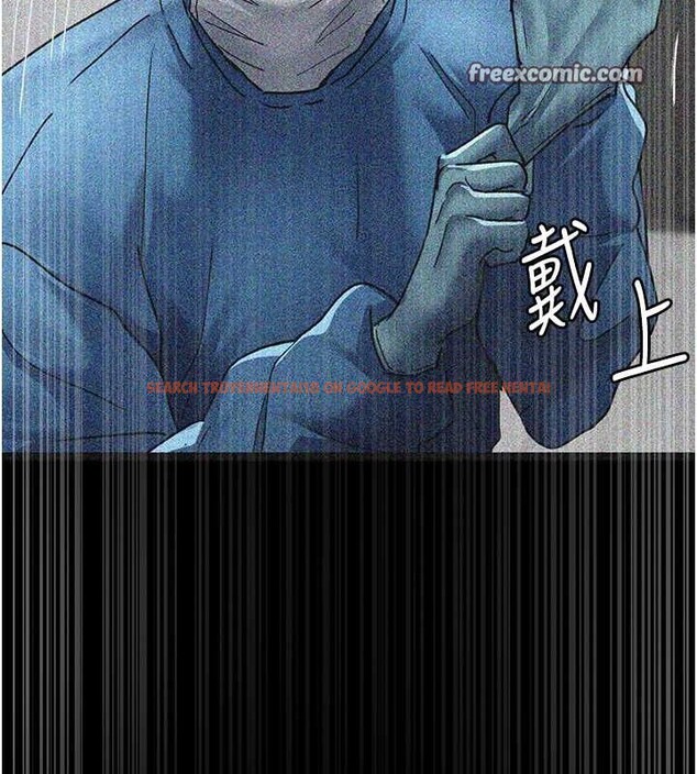 查看漫画夜間診療室 - 第82話-入侵沈嘉芊的家庭 - sayhentaiz.net中的2751519图片