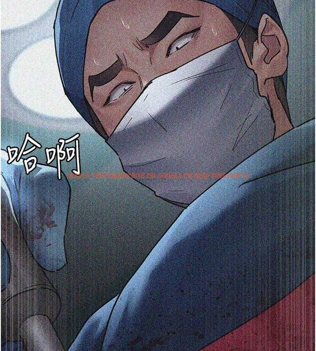 查看漫画夜間診療室 - 第82話-入侵沈嘉芊的家庭 - sayhentaiz.net中的2751525图片