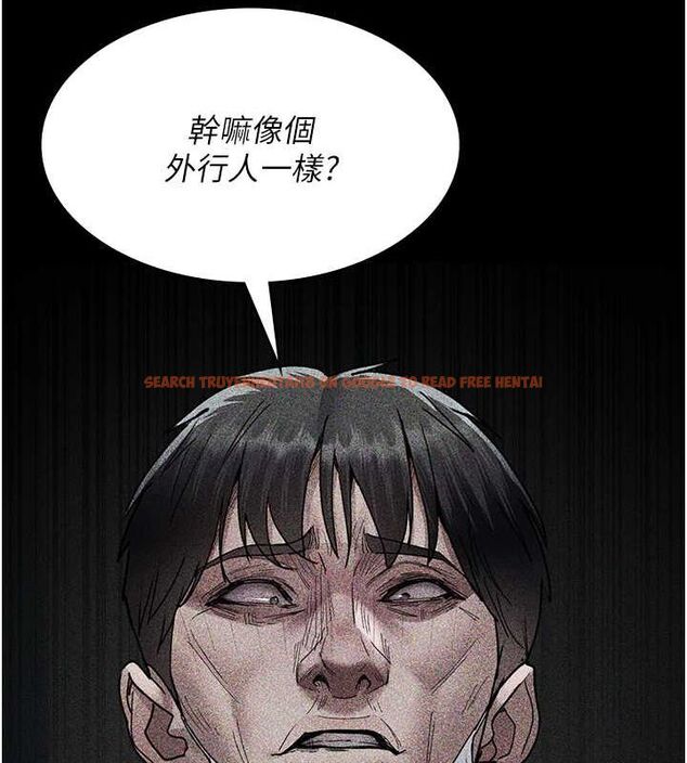 查看漫画夜間診療室 - 第82話-入侵沈嘉芊的家庭 - sayhentaiz.net中的2751535图片