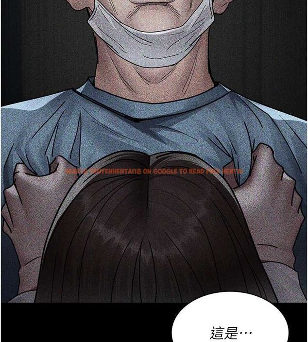 查看漫画夜間診療室 - 第82話-入侵沈嘉芊的家庭 - sayhentaiz.net中的2751536图片