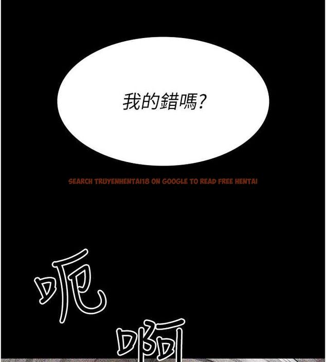 查看漫画夜間診療室 - 第82話-入侵沈嘉芊的家庭 - sayhentaiz.net中的2751538图片