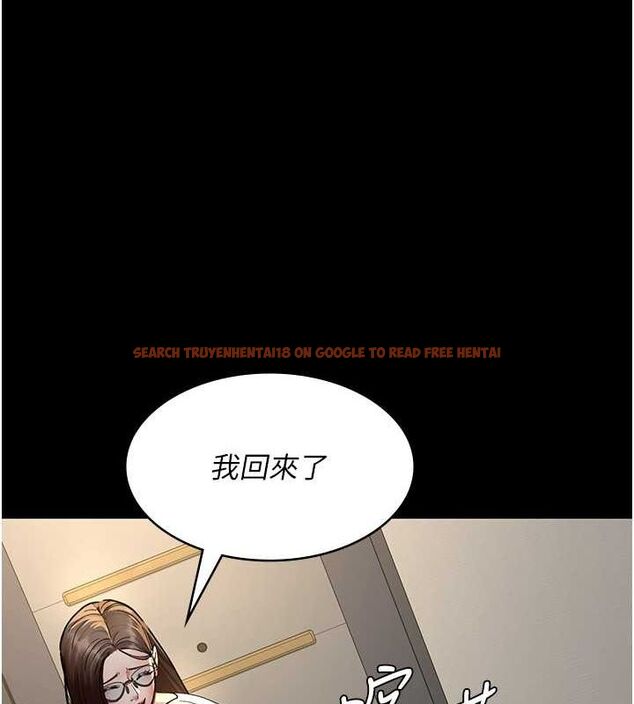 查看漫画夜間診療室 - 第82話-入侵沈嘉芊的家庭 - sayhentaiz.net中的2751547图片