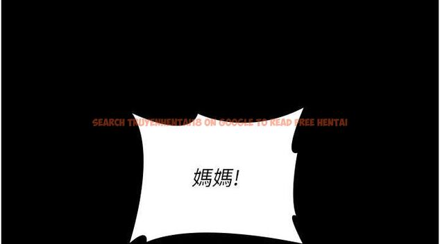 查看漫画夜間診療室 - 第82話-入侵沈嘉芊的家庭 - sayhentaiz.net中的2751551图片