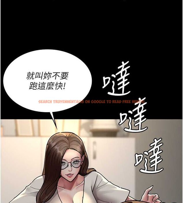 查看漫画夜間診療室 - 第82話-入侵沈嘉芊的家庭 - sayhentaiz.net中的2751552图片