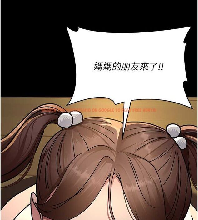 查看漫画夜間診療室 - 第82話-入侵沈嘉芊的家庭 - sayhentaiz.net中的2751555图片