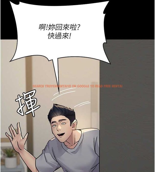 查看漫画夜間診療室 - 第82話-入侵沈嘉芊的家庭 - sayhentaiz.net中的2751560图片