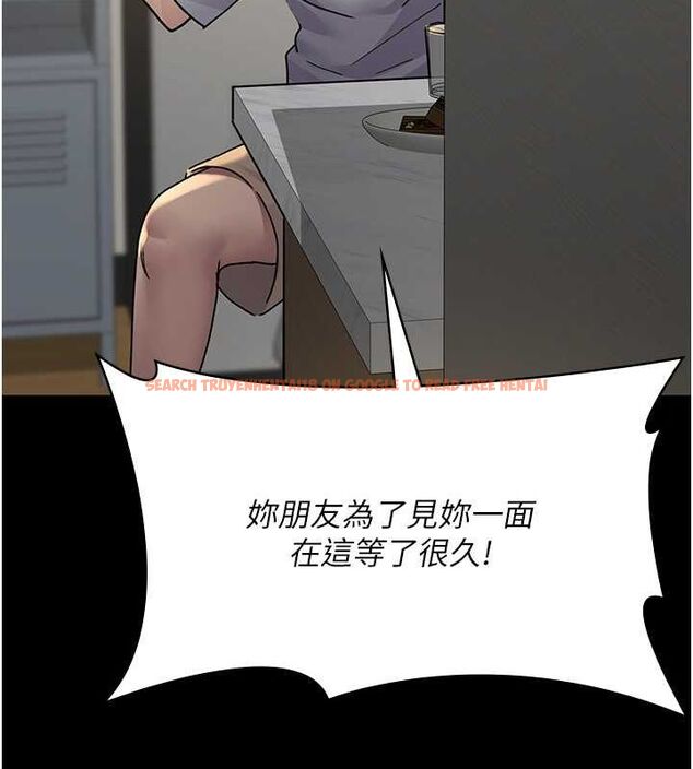 查看漫画夜間診療室 - 第82話-入侵沈嘉芊的家庭 - sayhentaiz.net中的2751561图片