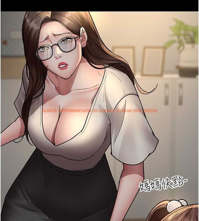 查看漫画夜間診療室 - 第82話-入侵沈嘉芊的家庭 - sayhentaiz.net中的2751563图片