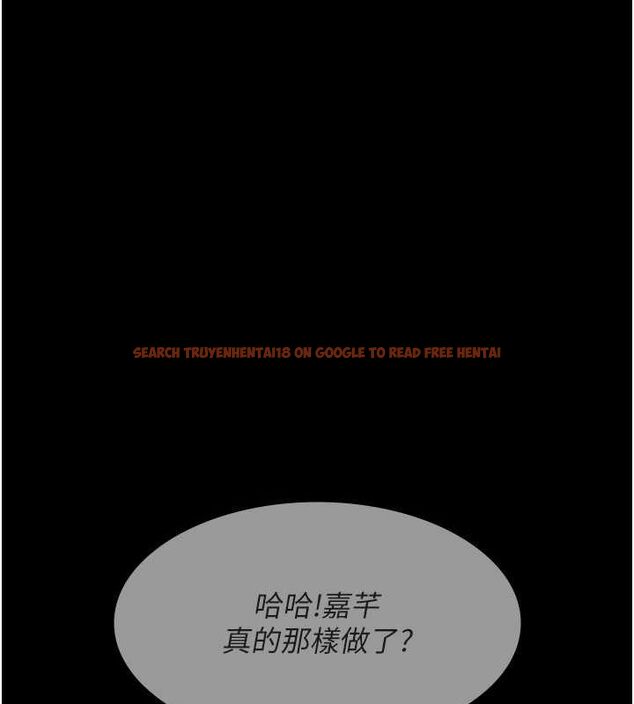 查看漫画夜間診療室 - 第82話-入侵沈嘉芊的家庭 - sayhentaiz.net中的2751565图片