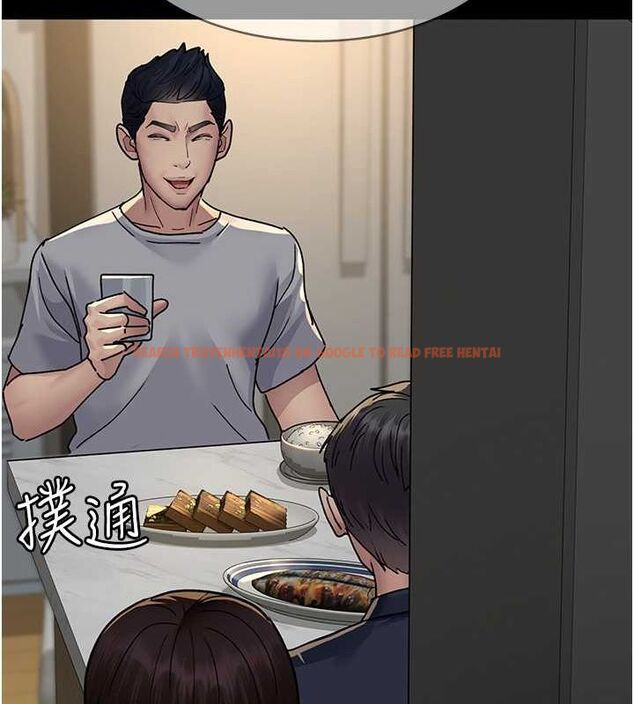 查看漫画夜間診療室 - 第82話-入侵沈嘉芊的家庭 - sayhentaiz.net中的2751566图片