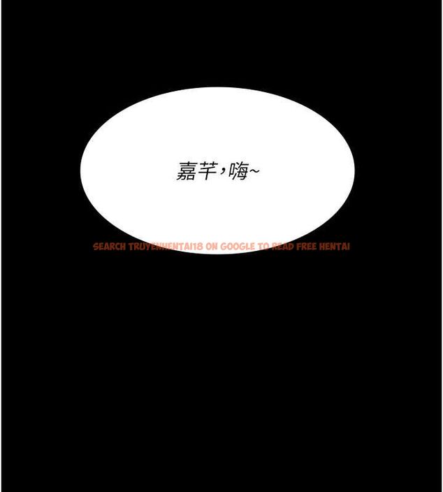 查看漫画夜間診療室 - 第82話-入侵沈嘉芊的家庭 - sayhentaiz.net中的2751577图片