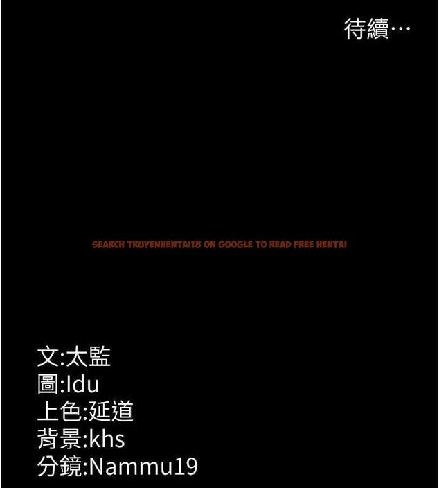 查看漫画夜間診療室 - 第82話-入侵沈嘉芊的家庭 - sayhentaiz.net中的2751582图片