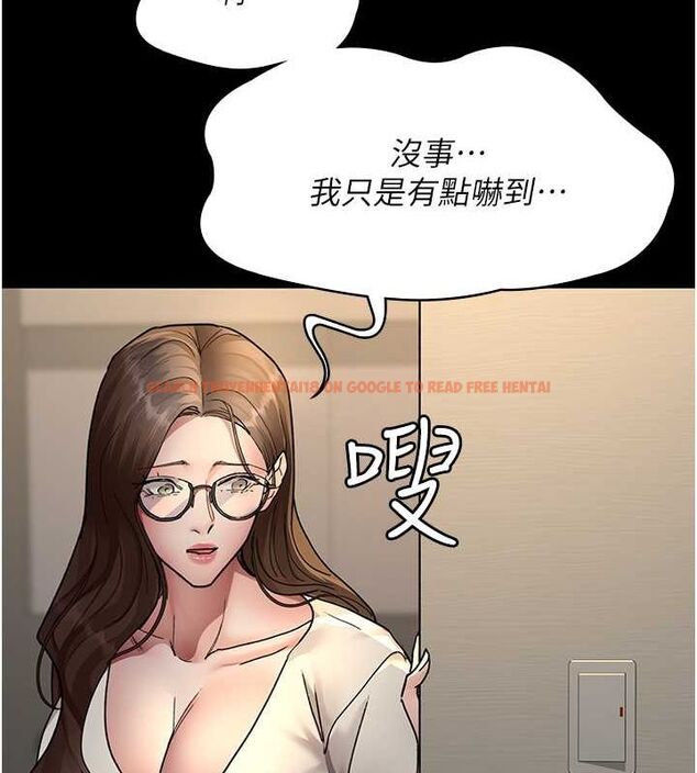 查看漫画夜間診療室 - 第83話-要我躺下還是趴下? - sayhentaiz.net中的2777053图片