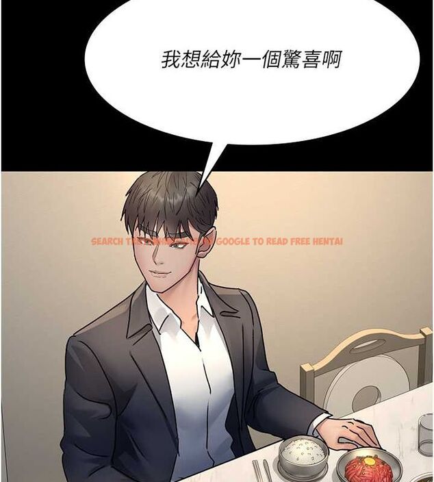 查看漫画夜間診療室 - 第83話-要我躺下還是趴下? - sayhentaiz.net中的2777056图片