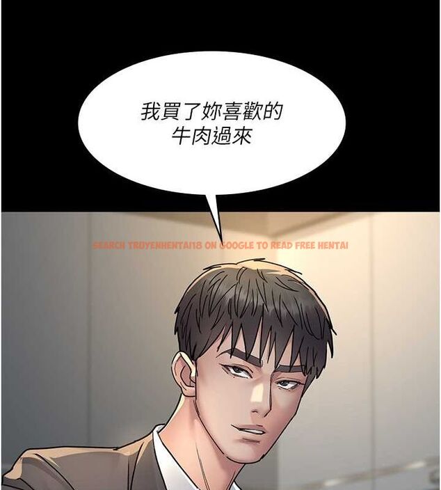 查看漫画夜間診療室 - 第83話-要我躺下還是趴下? - sayhentaiz.net中的2777062图片