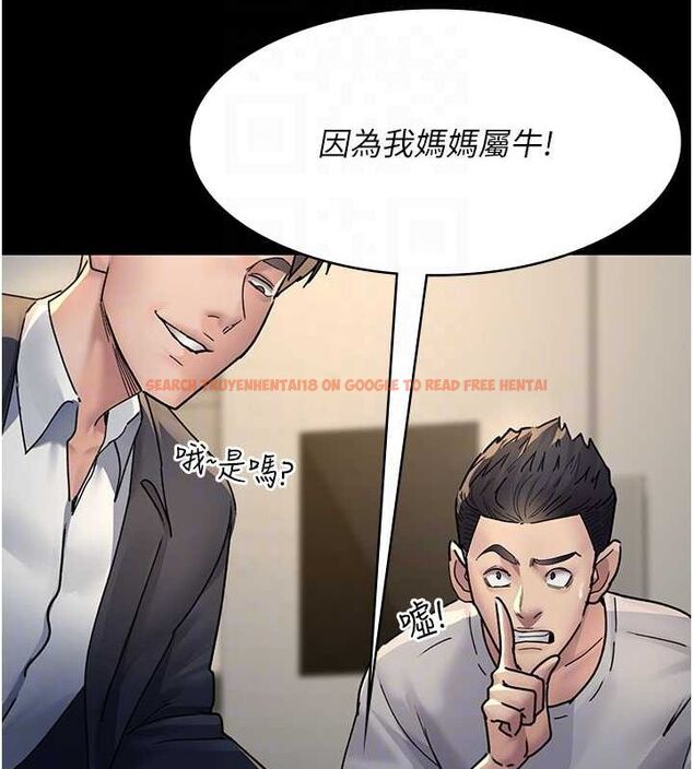 查看漫画夜間診療室 - 第83話-要我躺下還是趴下? - sayhentaiz.net中的2777065图片