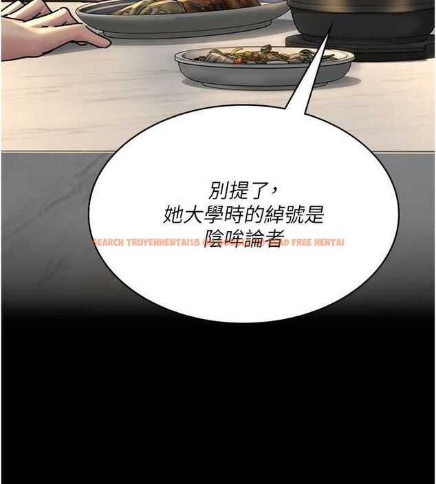 查看漫画夜間診療室 - 第83話-要我躺下還是趴下? - sayhentaiz.net中的2777070图片